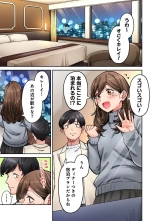 Onaji Semi no Someya-san ga AV Joyuu datta Hanashi. Ch. 8 page 11