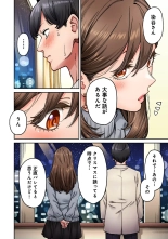 Onaji Semi no Someya-san ga AV Joyuu datta Hanashi. Ch. 8 page 12