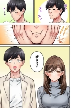 Onaji Semi no Someya-san ga AV Joyuu datta Hanashi. Ch. 8 page 13