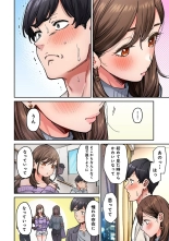 Onaji Semi no Someya-san ga AV Joyuu datta Hanashi. Ch. 8 page 14
