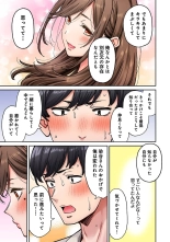 Onaji Semi no Someya-san ga AV Joyuu datta Hanashi. Ch. 8 page 15