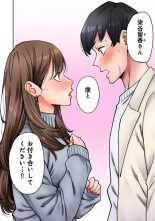 Onaji Semi no Someya-san ga AV Joyuu datta Hanashi. Ch. 8 page 18