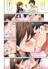 Onaji Semi no Someya-san ga AV Joyuu datta Hanashi. Ch. 8 page 20