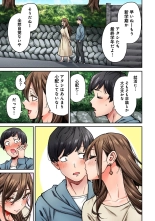 Onaji Semi no Someya-san ga AV Joyuu datta Hanashi. Ch. 8 page 47
