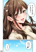 Onaji Semi no Someya-san ga AV Joyuu datta Hanashi. Ch. 8 page 48