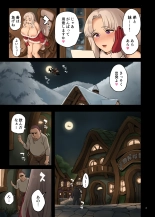 Onaka no naka no purezento : page 3