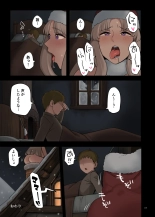 Onaka no naka no purezento : page 17
