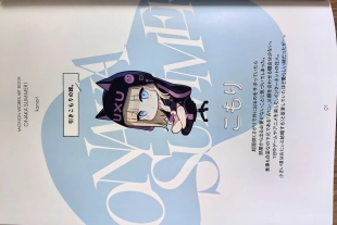 hentai ONAKA SUMMER 1