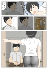 Onaneta Kaa-san : page 9