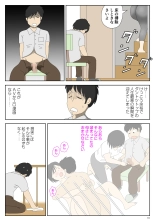 Onaneta Kaa-san : page 11