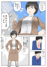 Onaneta Kaa-san : page 14