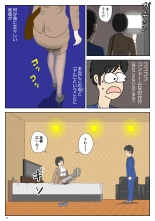 Onaneta Kaa-san : page 16