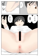Onaneta Kaa-san : page 23