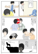 Onaneta Kaa-san : page 36