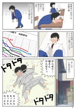 Onaneta Kaa-san : page 37