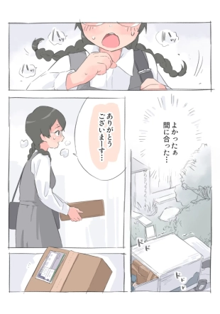 hentai original