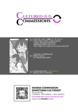 Onanie Zukan 4. Rotor Onanie page 11