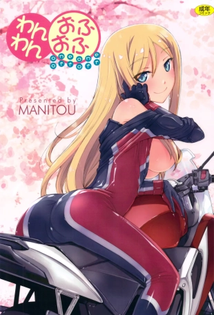 hentai one off