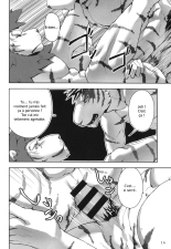 ONE-ROUND page 15