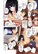 Onedari saretara Kotowarenai!?~Kateikyoushi no Onee-san ni Itazura Ecchi : page 5