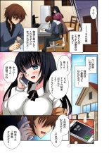 Onedari saretara Kotowarenai!?~Kateikyoushi no Onee-san ni Itazura Ecchi : page 33