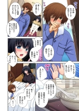 Onedari saretara Kotowarenai!?~Kateikyoushi no Onee-san ni Itazura Ecchi : page 178
