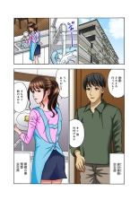 Onee-chan, Danna-san Moracchaune ~Shigoto-chuu ni Amaete Ikasete~ 1 : page 3
