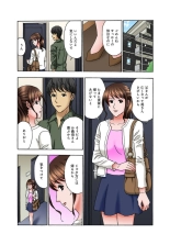 Onee-chan, Danna-san Moracchaune ~Shigoto-chuu ni Amaete Ikasete~ 1 : page 4