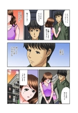 Onee-chan, Danna-san Moracchaune ~Shigoto-chuu ni Amaete Ikasete~ 1 : page 7