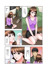 Onee-chan, Danna-san Moracchaune ~Shigoto-chuu ni Amaete Ikasete~ 1 : page 8