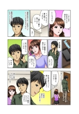 Onee-chan, Danna-san Moracchaune ~Shigoto-chuu ni Amaete Ikasete~ 1 : page 11