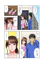 Onee-chan, Danna-san Moracchaune ~Shigoto-chuu ni Amaete Ikasete~ 1 : page 25
