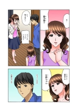 Onee-chan, Danna-san Moracchaune ~Shigoto-chuu ni Amaete Ikasete~ 1 : page 26