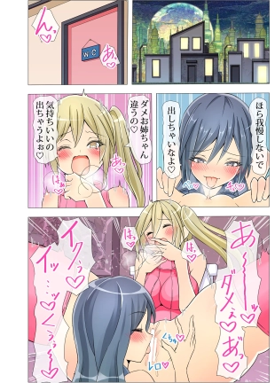 hentai original