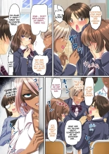 Onee-chan ni Ai ni Kita Dake na no ni! 2 Ane to Sono Gal Tomo to Kurasu Joshi ga Boku no Are o Kiniicchatte Harem! : page 4