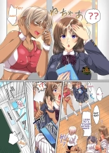 Onee-chan ni Ai ni Kita Dake na no ni! 2 Ane to Sono Gal Tomo to Kurasu Joshi ga Boku no Are o Kiniicchatte Harem! : page 7