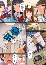 Onee-chan no Tomodachi Gal to Ecchi ~Shota Suki no Onee-san-tachi ni Ippai Ijirarete~ : page 6