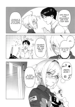 Onegai Mori! : page 3