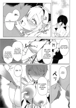 Onegai Mori! : page 6