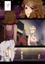 OneNight page 3