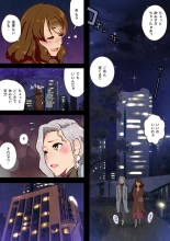 OneNight page 7