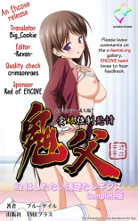 Oni Chichi 1 #2 Hashitanai Seiso na Leggings Complete Ban : page 115