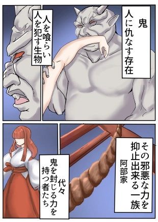hentai original