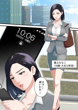 hentai original