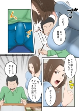 Oni no Kyouiku Mama ga Musuko to Amaama SEX made : page 31
