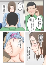 Oni no Kyouiku Mama ga Musuko to Amaama SEX made : page 59