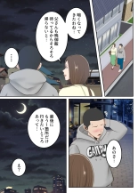 Oni no Kyouiku Mama ga Musuko to Amaama SEX made : page 62