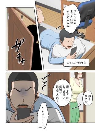 hentai original