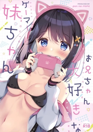 hentai Onii-chan Daisuki na Gamer Imouto-chan