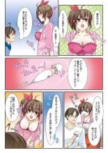 Onii-chan Denki Anma Shitee... 1 : page 7